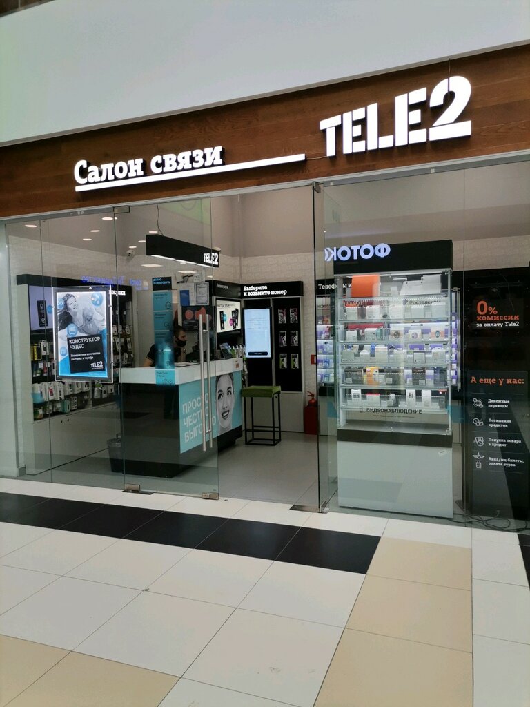 Tele2 | Москва, Дмитровское ш., 73, стр. 1, Москва