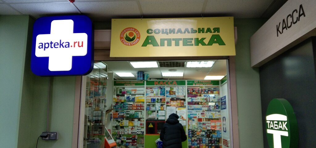 Мелодия здоровья | Москва, ул. Лётчика Бабушкина, 39, корп. 3, Москва