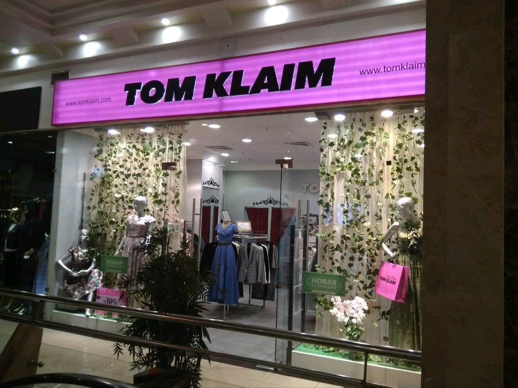 Tom Klaim | Москва, Новоясеневский просп., 1Б, корп. 1, Москва