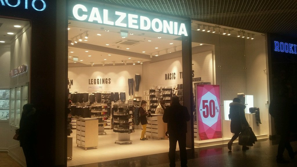 Calzedonia | Москва, 1-й Покровский пр., 5, Котельники