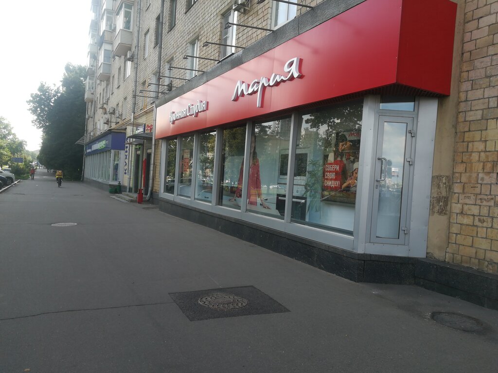 Кухонная студия Мария | Москва, Ленинский просп., 62/1, Москва, Россия