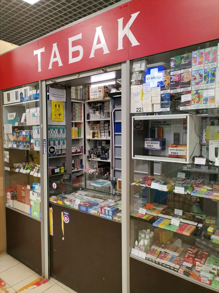 Табачный капитан | Москва, Клязьминская ул., 32, Москва