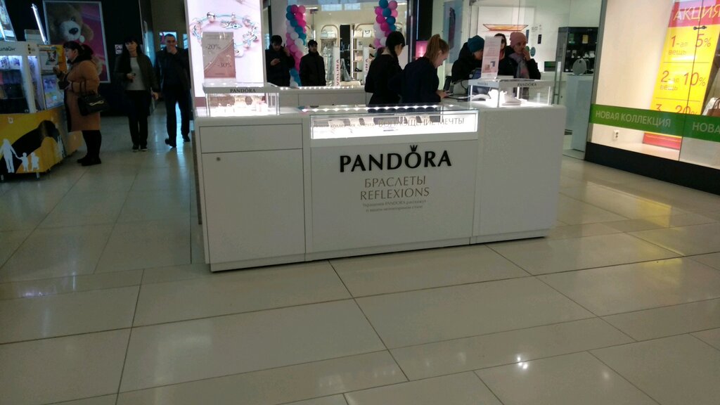 Pandora | Москва, Ореховый бул., 14, корп. 3, Москва