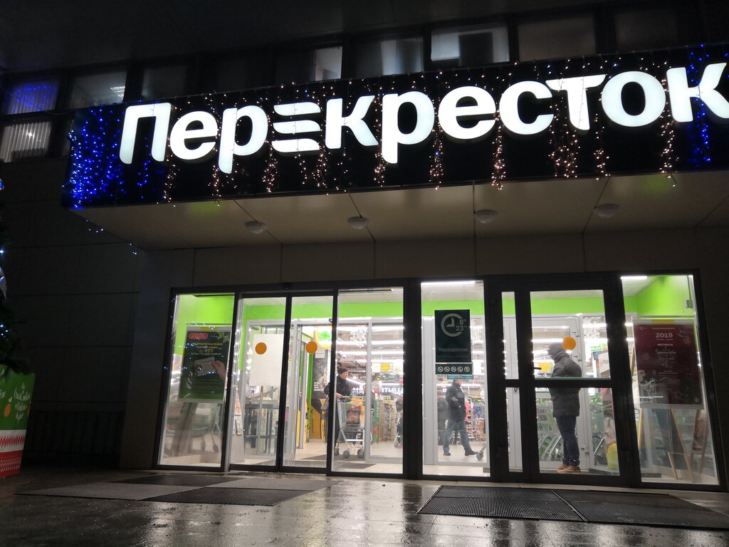 Перекрёсток | Москва, Липецкая ул., 7А, Москва