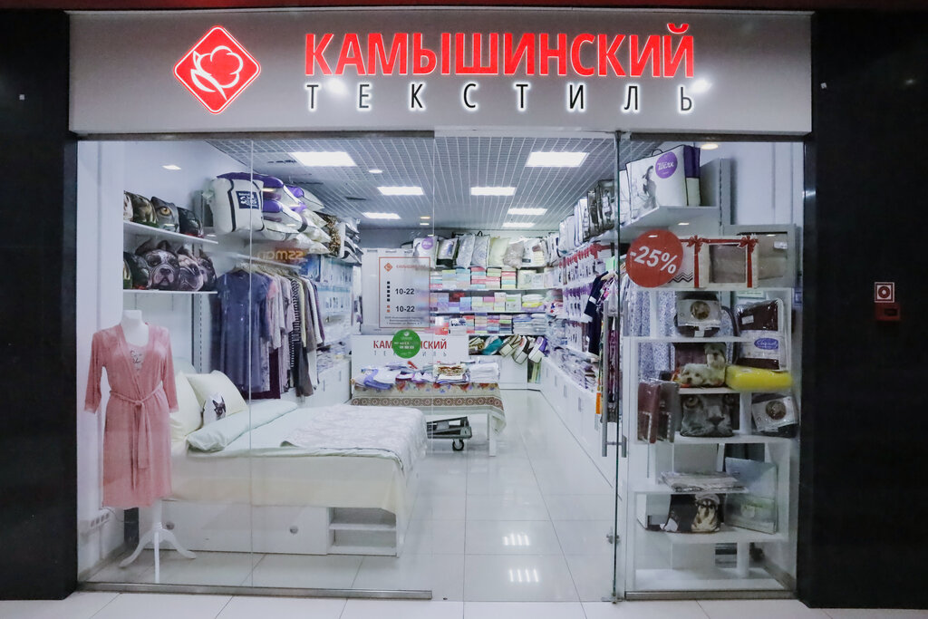 Камышинский текстиль