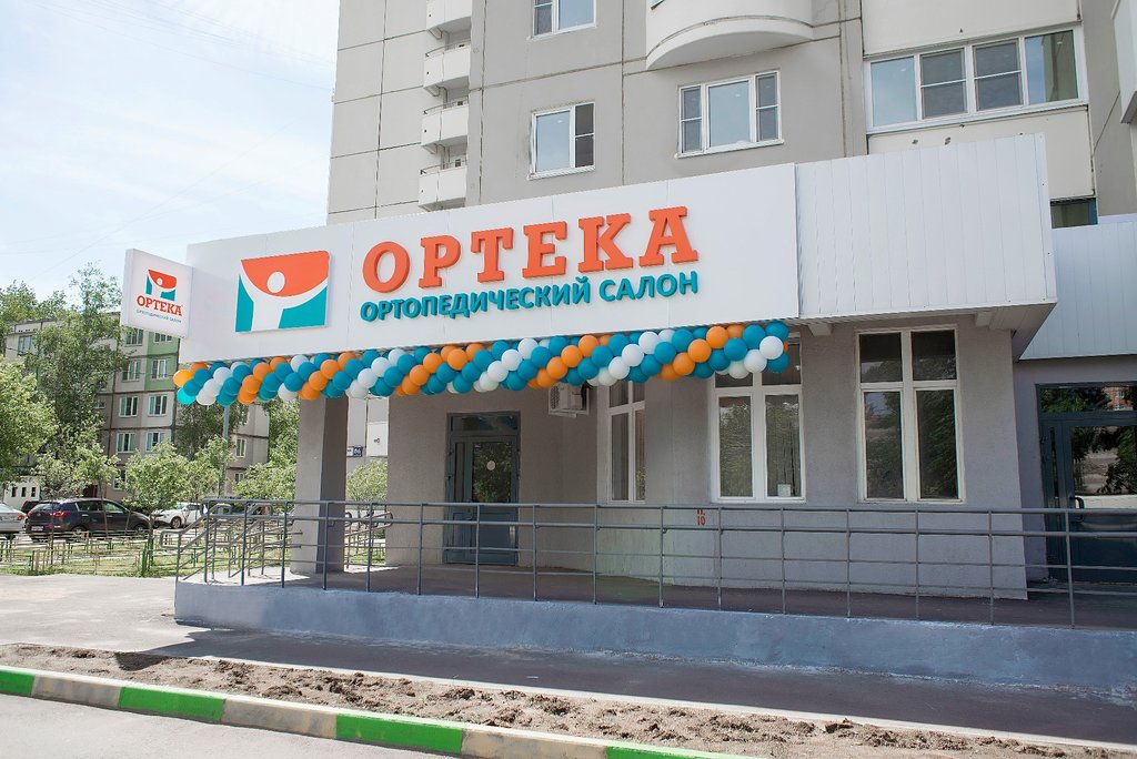 ОРТЕКА | Москва, Волгоградский просп., 84, корп. 1, Москва