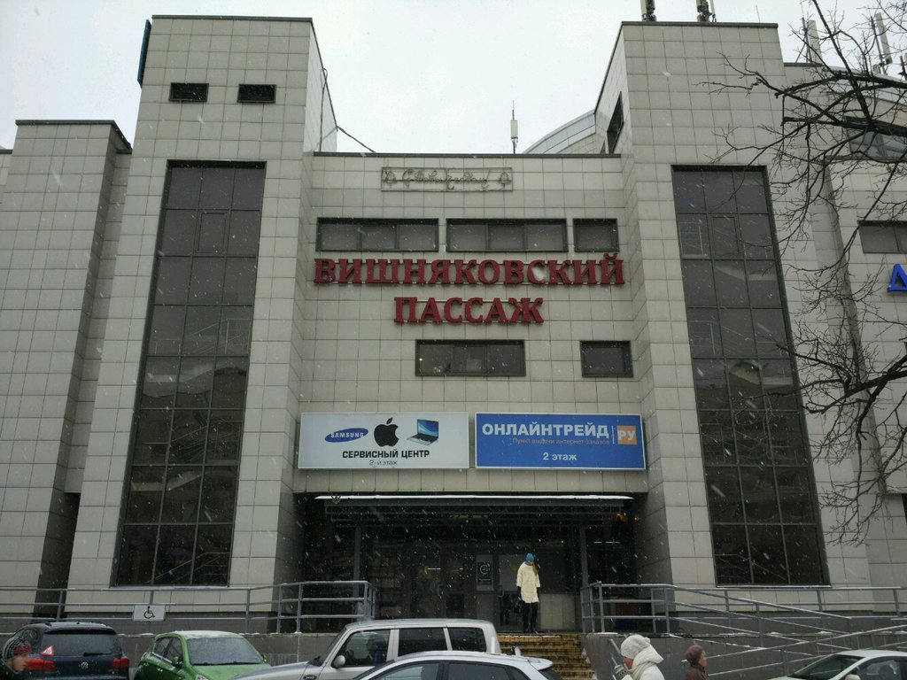 Перекрёсток | Москва, Вешняковская ул., 22А, Москва