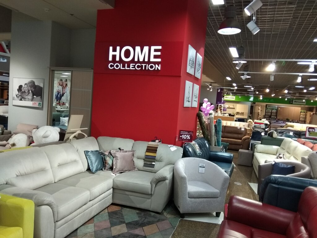 Home collection. Home collection мебель. Мебель России шоссе Энтузиастов. Мебельный на шоссе Энтузиастов. Хоум коллекшн мебель.