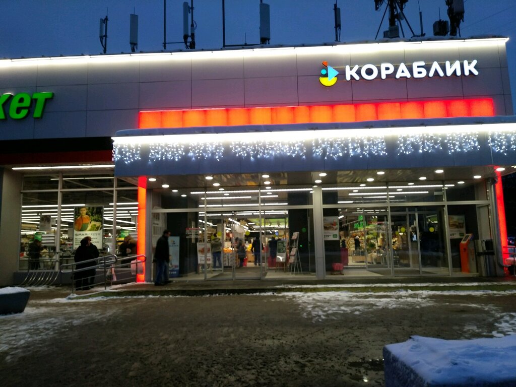 EUROSPAR | Москва, Элеваторная ул., 12, корп. 1, Москва