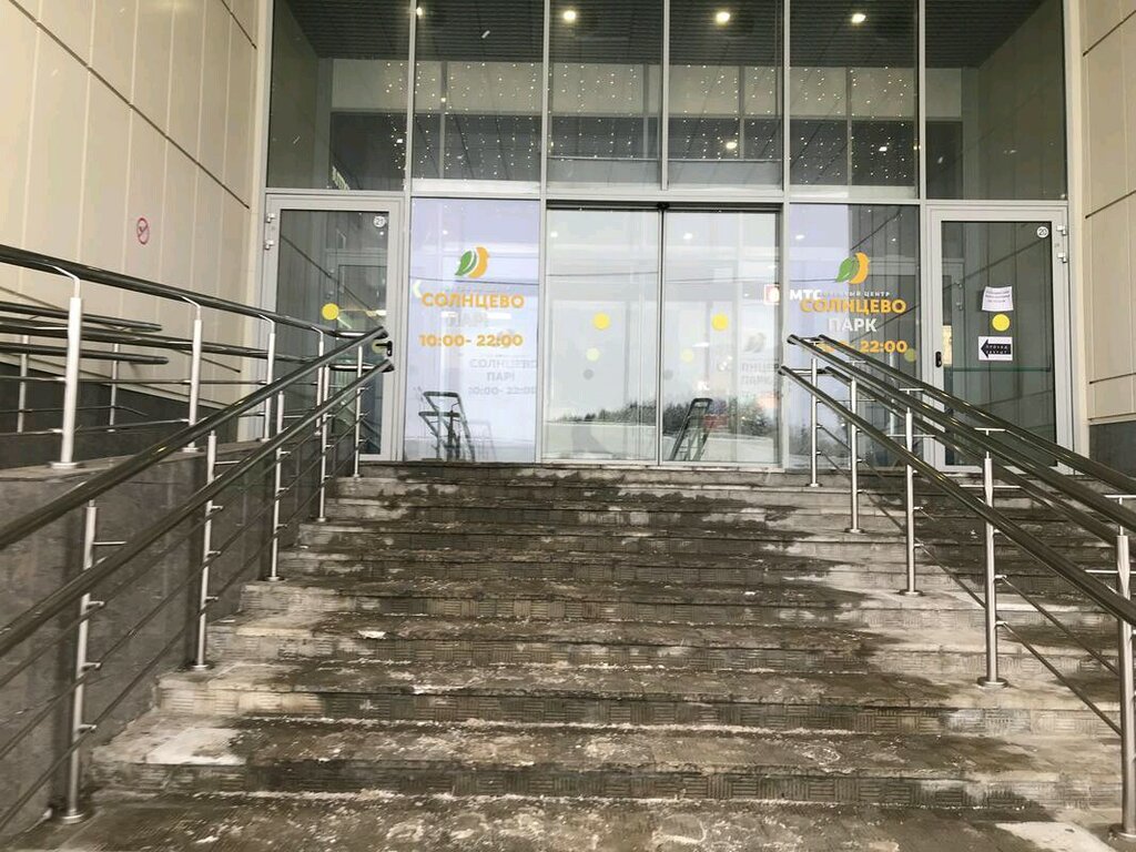 Твой стиль