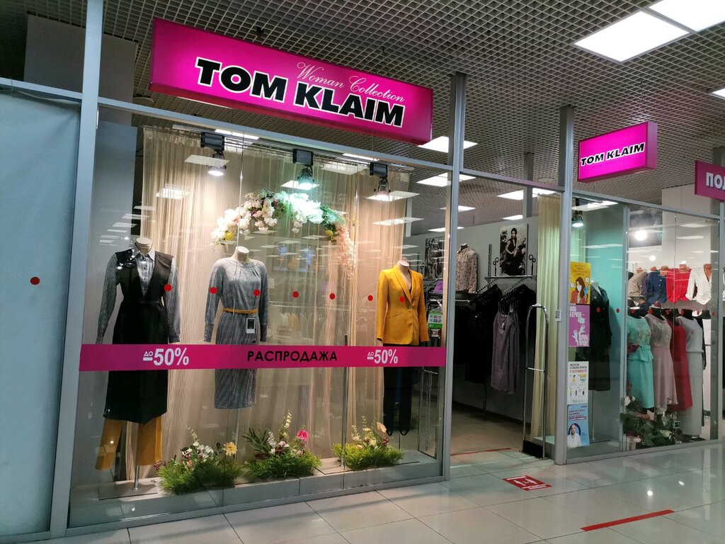 Tom Klaim