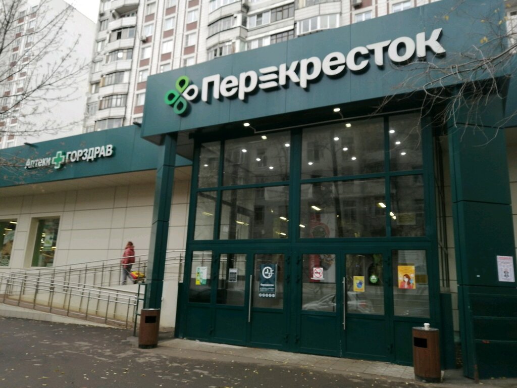 Перекрёсток | Москва, 2-я Филёвская ул., 14, Москва