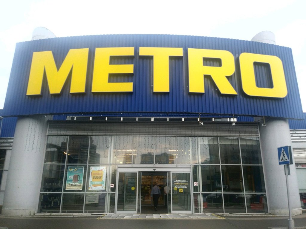 Metro Cash&Carry Москва: Адреса Магазинов на Карте, Телефоны, Часы Работы Метро  Кэш энд Керри