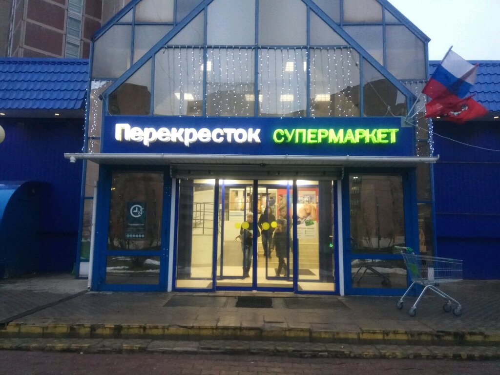 Перекрёсток | Москва, Алтуфьевское ш., 40Д, Москва