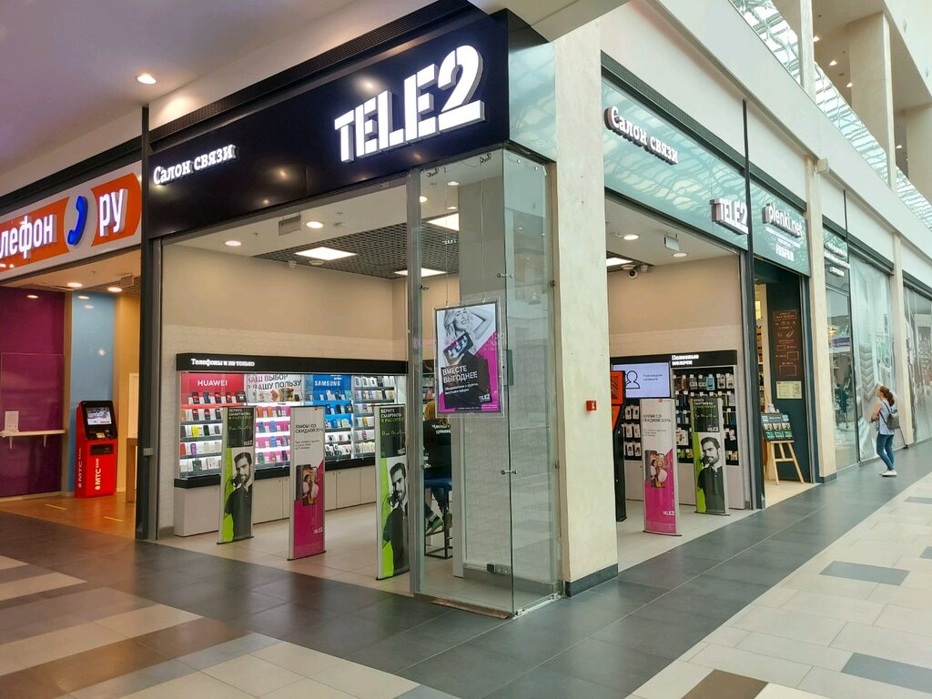 Tele2 | Москва, 7-я Кожуховская ул., 9, Москва