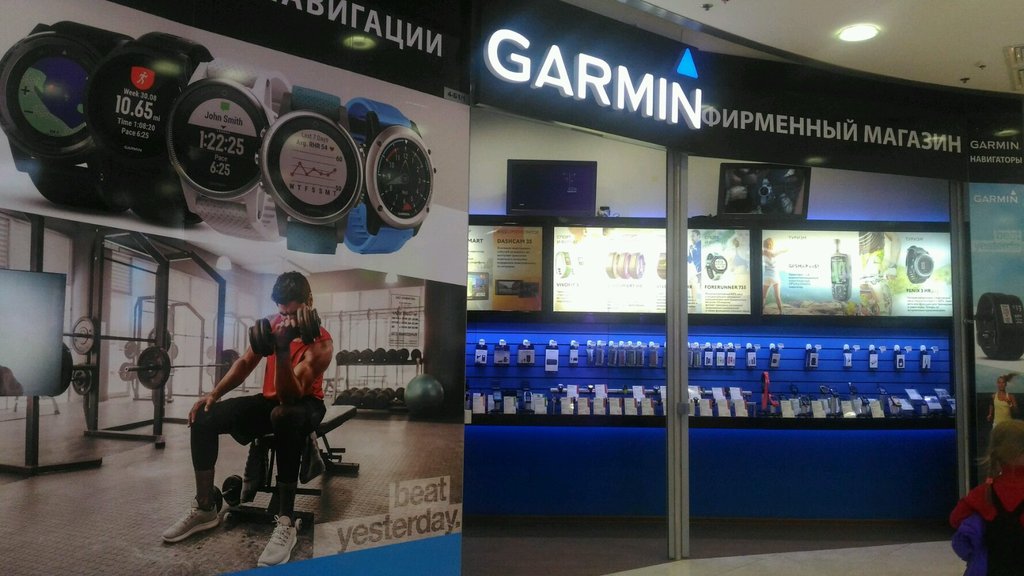Гармин центр. Garmin магазин в Москве.