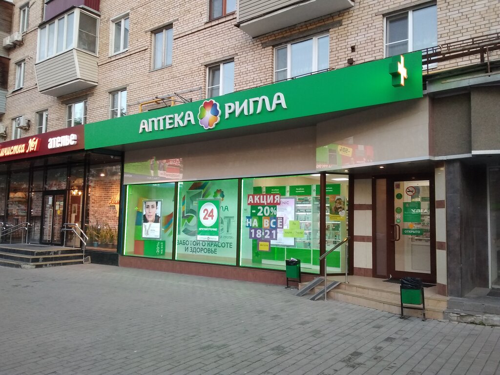 Ригла | Москва, Кутузовский просп., 9, корп. 1, Москва