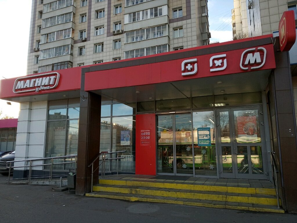 Магнит | Москва, Коровинское ш., 19, корп. 1, Москва