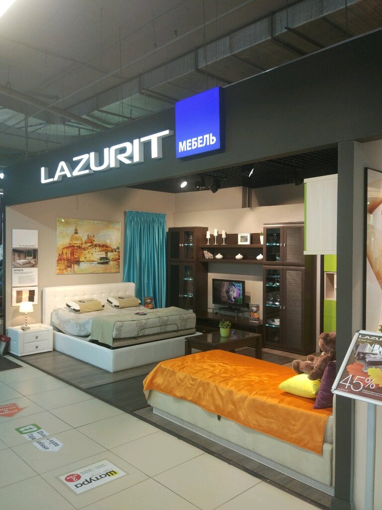 Lazurit | Москва, МКАД, 47-й километр, с20, Москва