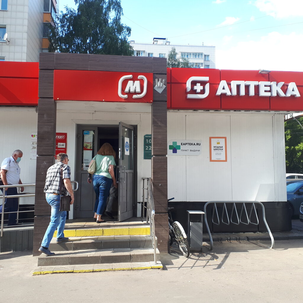 Магнит Аптека | Москва, Ферганский пр., 14, корп. 3, Москва