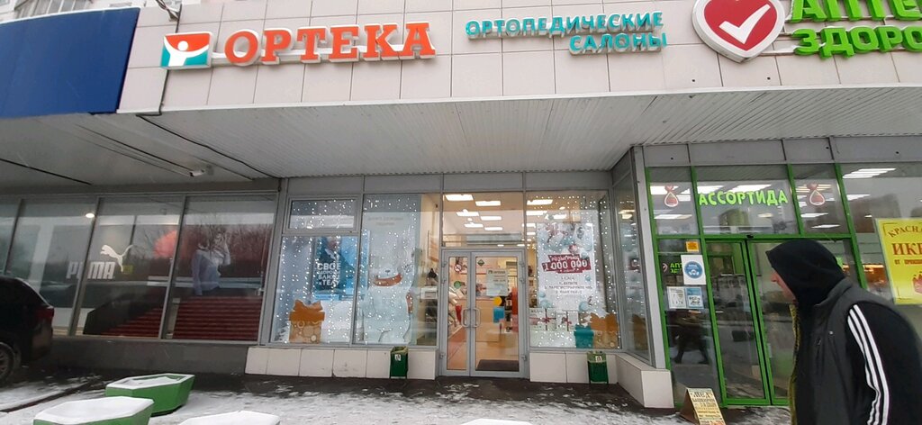 ОРТЕКА | Москва, Славянский бул., 5, корп. 1, Москва