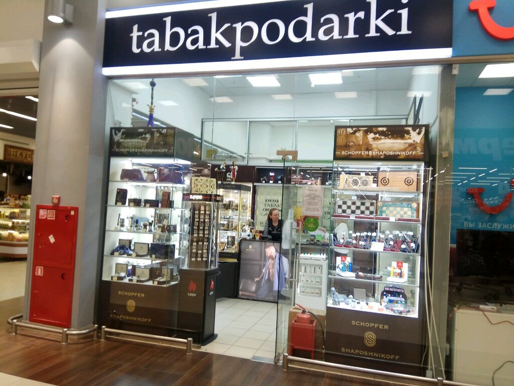 Tabakpodarki