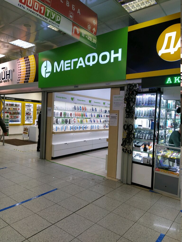 МегаФон Москва: Адреса Магазинов на Карте, Телефоны, Часы Работы МегаФон