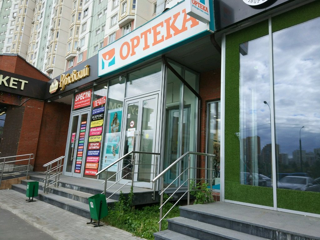 ОРТЕКА | Москва, Братиславская ул., 13, корп. 1, Москва