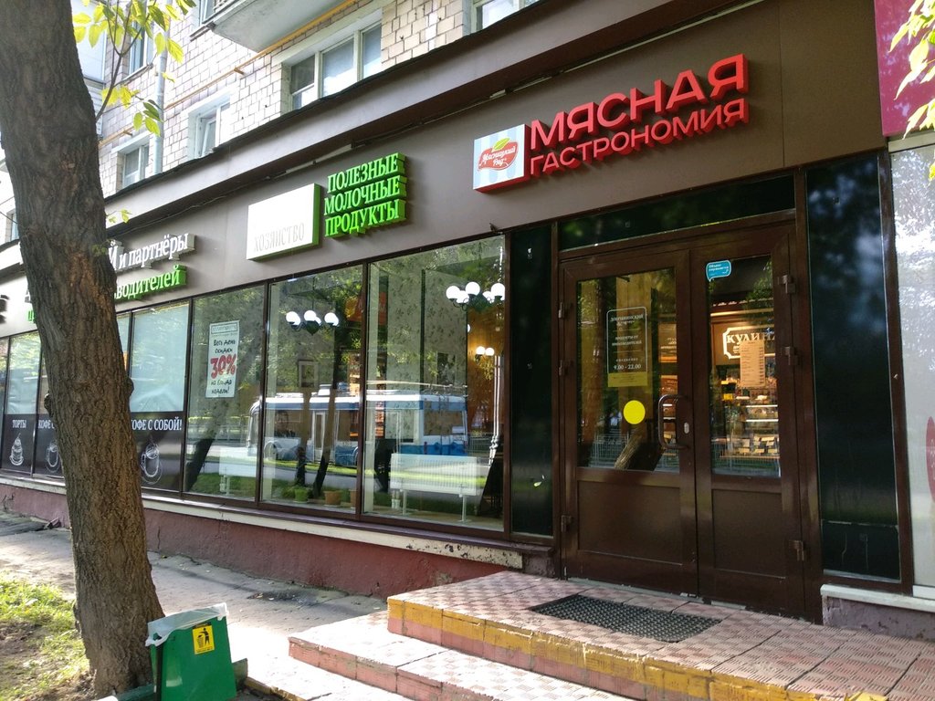 Мясницкий ряд | Москва, Чонгарский бул., 10, корп. 1, Москва