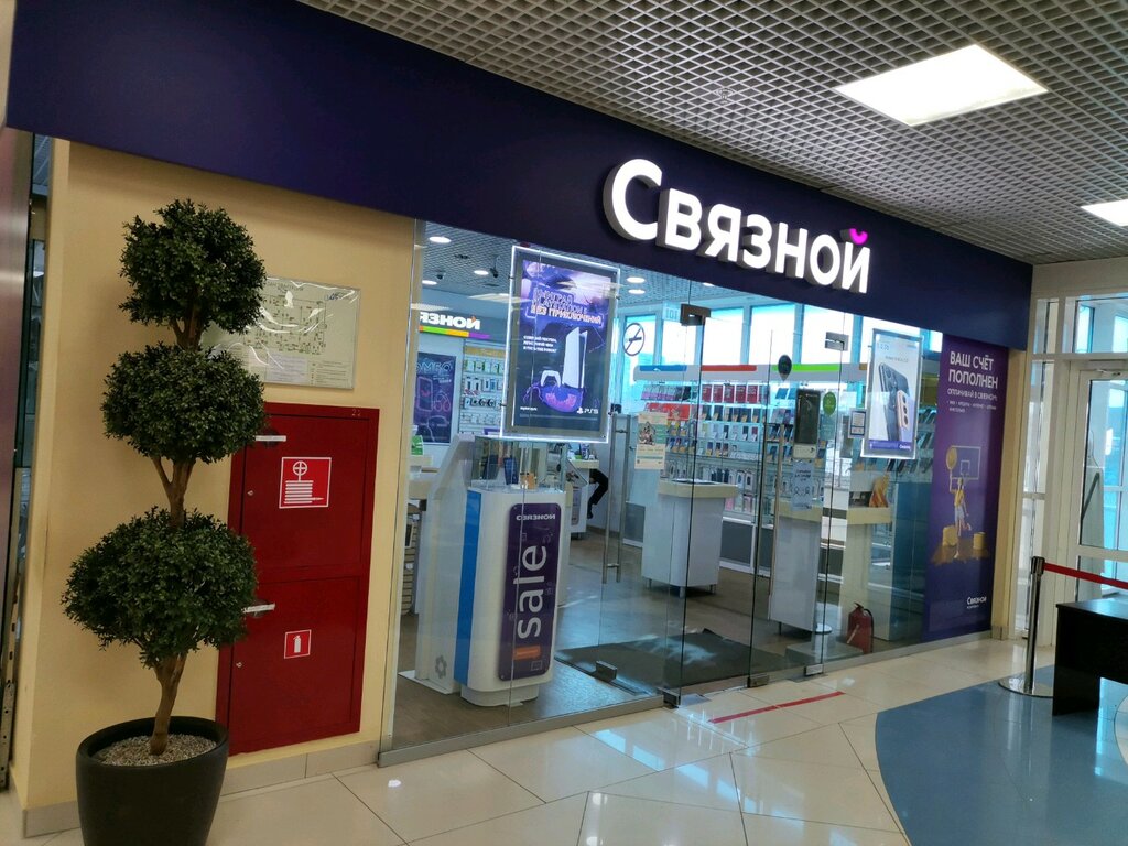 Связной | Москва, Локомотивный пр., 4, Москва