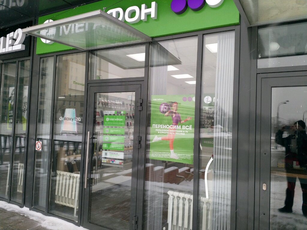 Shop megafon moscow. Хлобыстова вл 7. Выхино ул Хлобыстова вл7. Москва, Хлобыстова улица, вл.7. Ул мира 16 Москва МЕГАФОН.