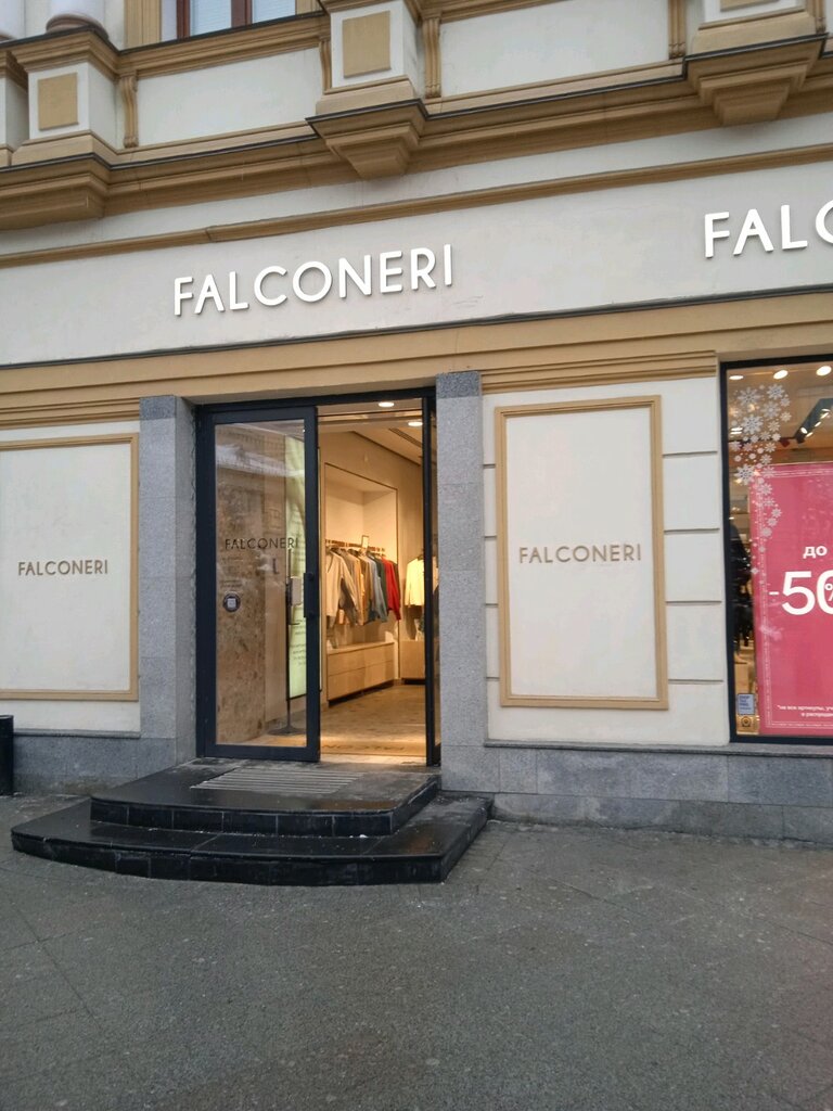 Falconeri ул. Кузнецкий Мост, 7, Москва Магазин — Отзывы / Телефон, Часы  Работы в Москве