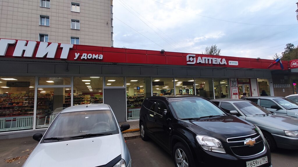 Магнит Аптека | Москва, ул. Фёдора Полетаева, 40, Москва