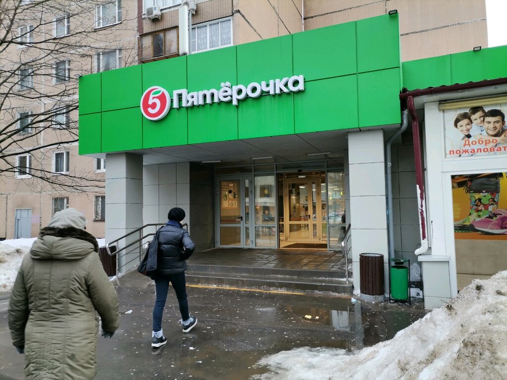 Пятёрочка | Москва, Ангарская ул., 17, Москва, Россия