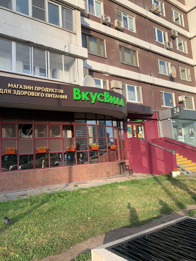 ВкусВилл | Москва, Рублёвское ш., 22, корп. 1, Москва