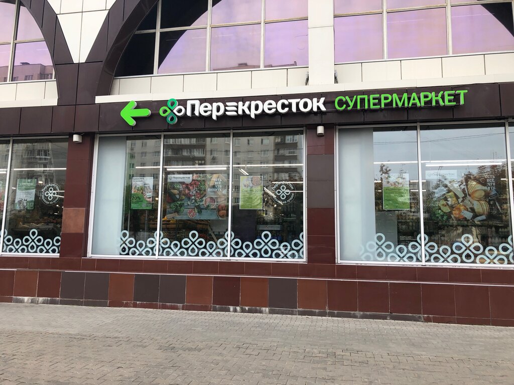 Перекрёсток | Москва, просп. Космонавтов, 12А, Королёв