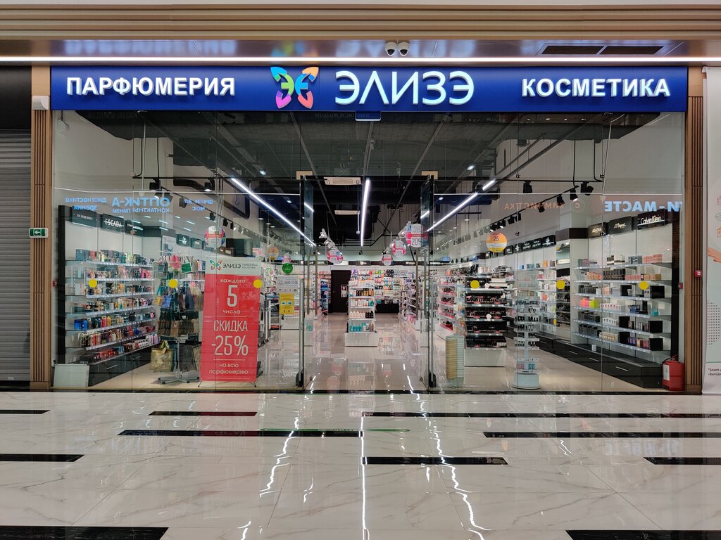 Элизэ | Москва, Аминьевское ш., 6, Москва