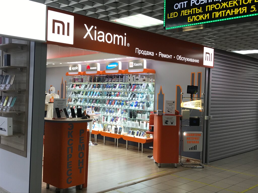 Магазин сяоми. Москва Ксиаоми. Xiaomi в Москве. Xiaomi электроника. Магазины электроники Пятницкое шоссе.