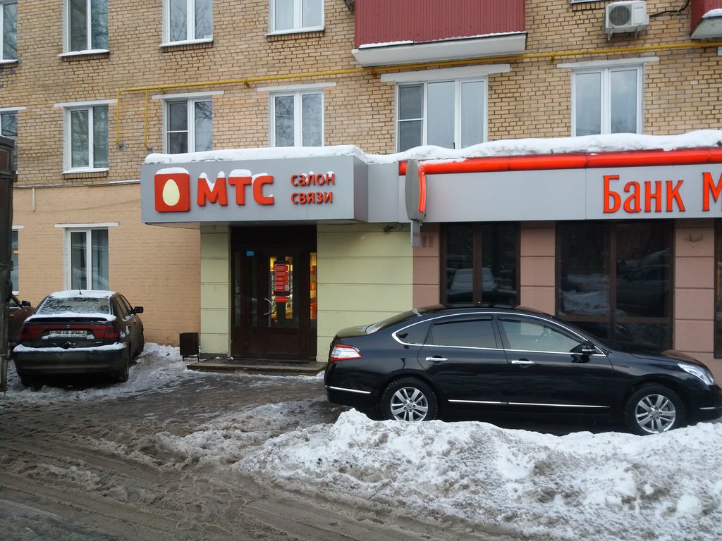 МТС | Москва, ул. Академика Скрябина, 1, Москва