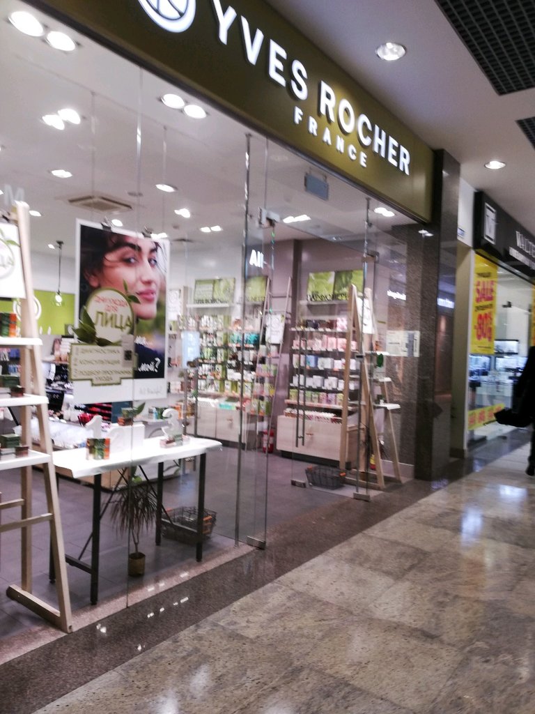 YVES ROCHER | Москва, Зелёный просп., 62А, Москва