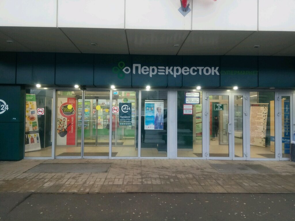 Перекрёсток | Москва, ул. Римского-Корсакова, 20, Москва