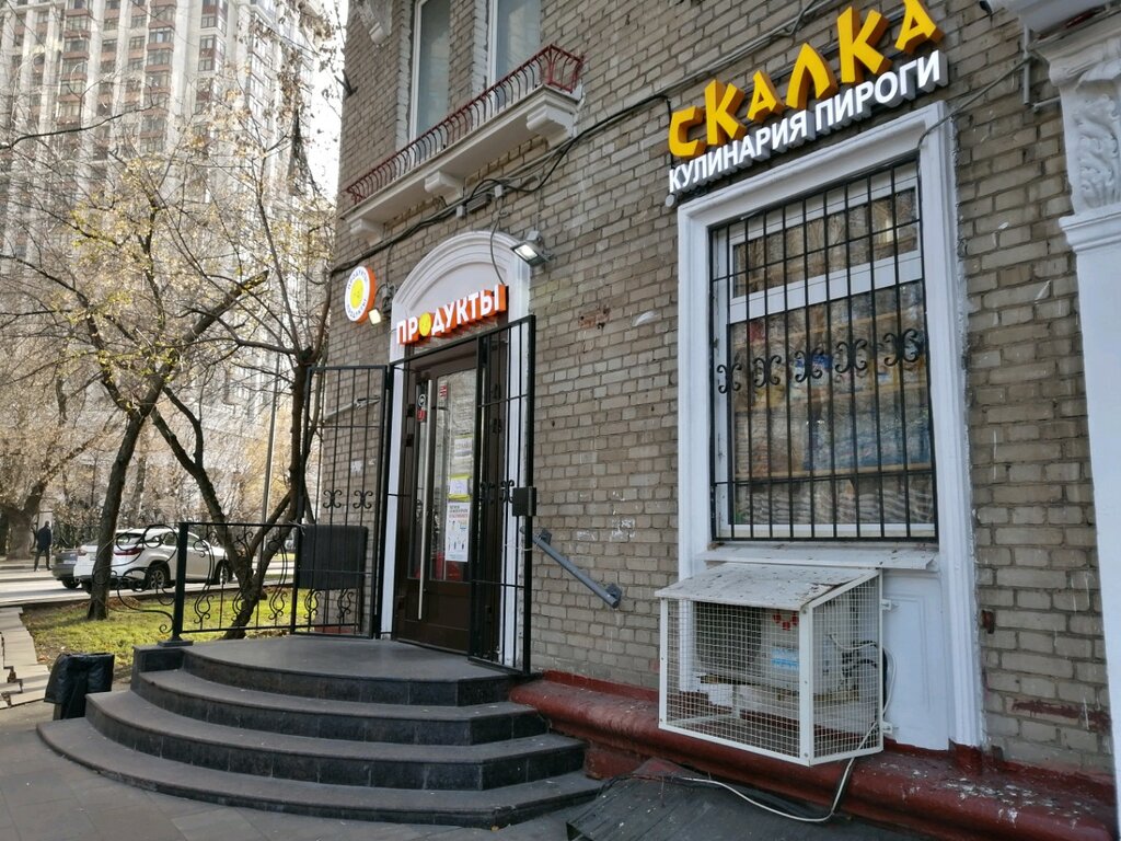 Скалка | Москва, Чапаевский пер., 12, корп. 2, Москва