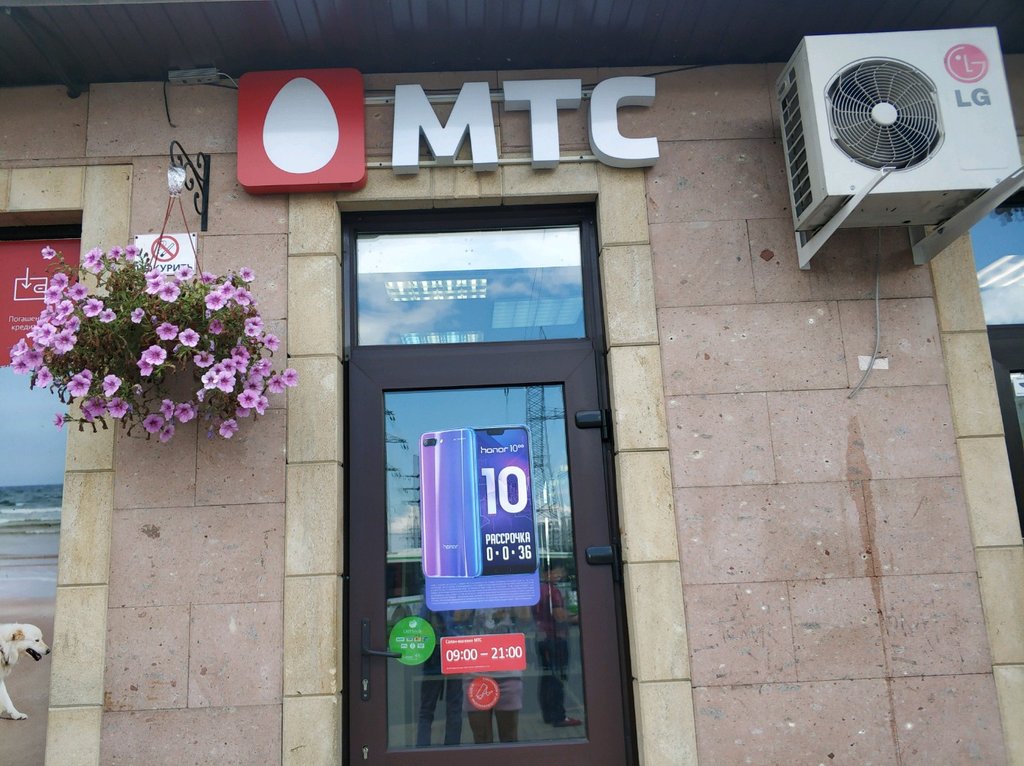 МТС | Москва, Кронштадтский бул., 3, стр. 3, Москва