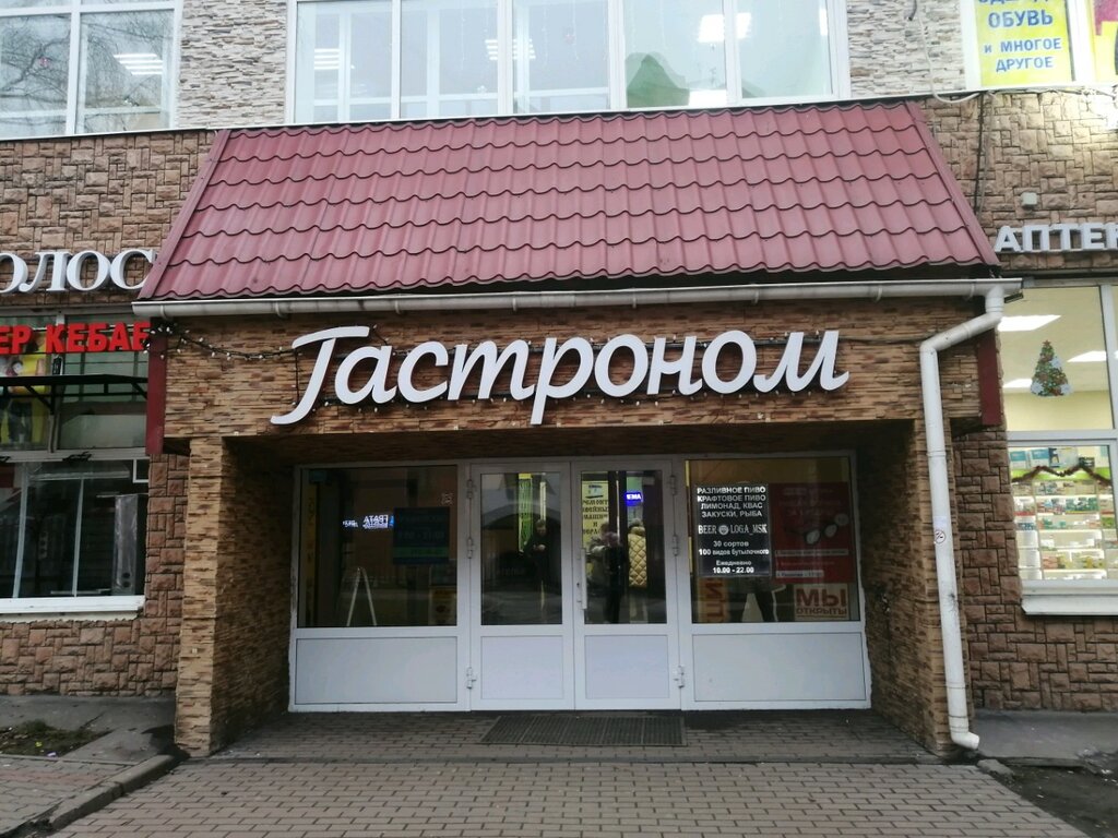 С пылу с жару