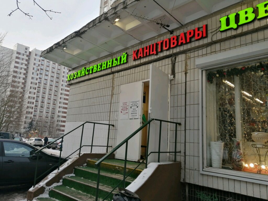 Клякса | Москва, Ангелов пер., 8, Москва