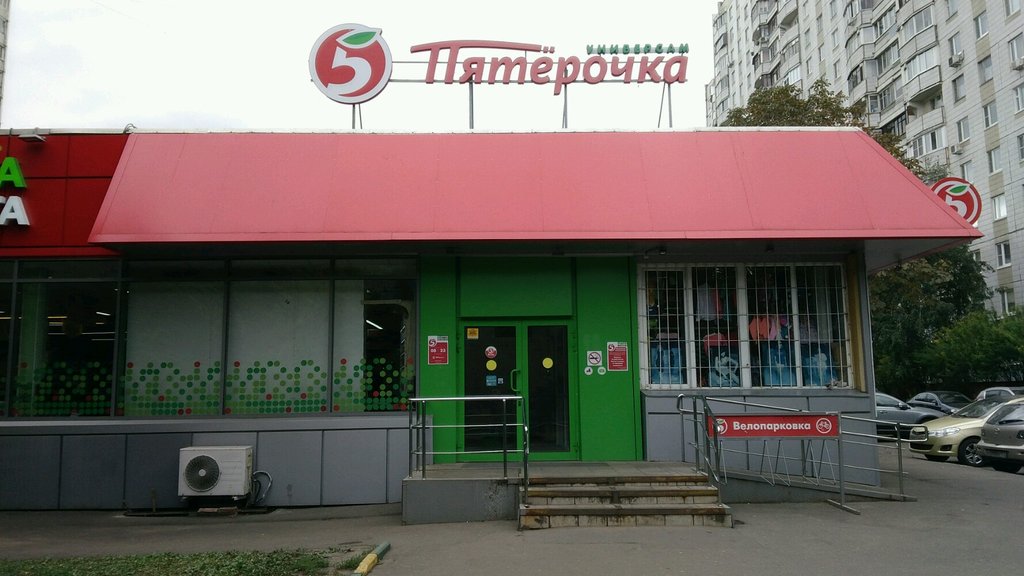 Пятёрочка | Москва, Каширское ш., 57, корп. 4, Москва