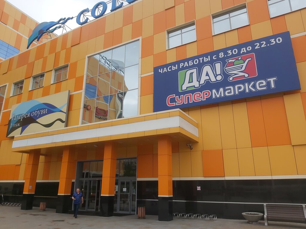 Л'Этуаль | Москва, ул. Красного Маяка, 2Б, Москва