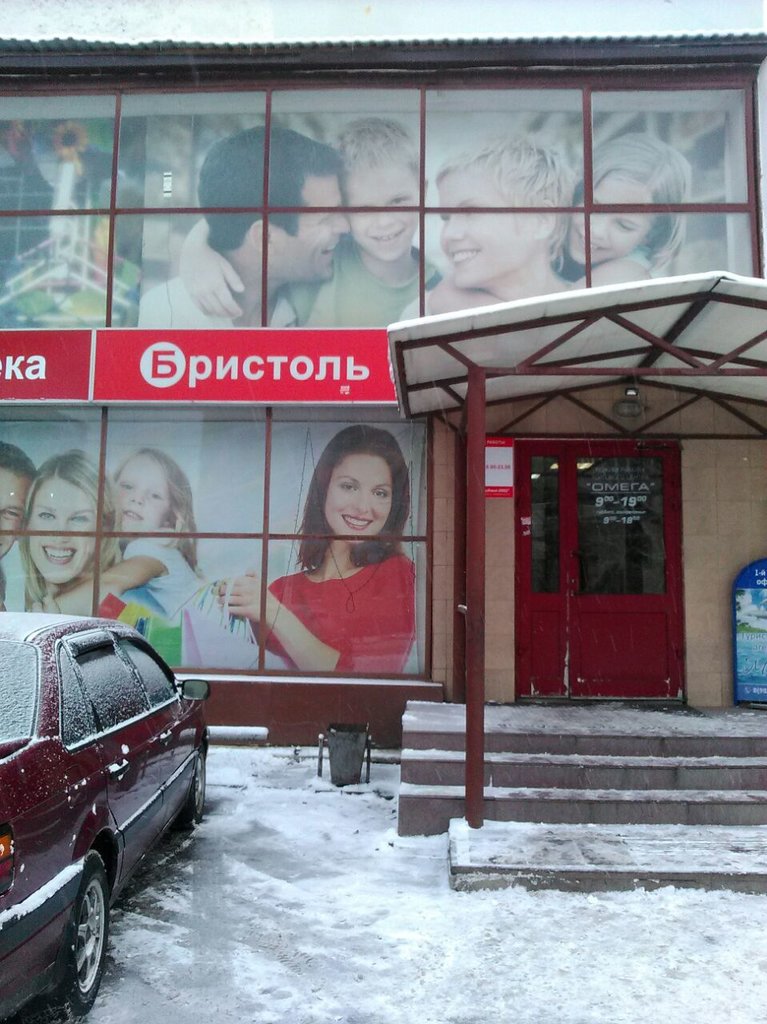 Бристоль | Москва, 8, 1-й микрорайон, Озёры