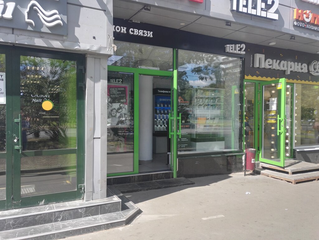 Tele2 | Москва, Уральская ул., 1, Москва