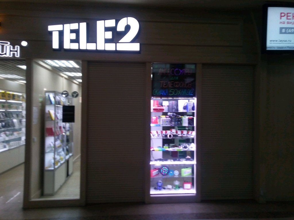 Tele2 Комсомольская площадь, 5, Москва Магазин — Отзывы / Телефон, Часы  Работы в Москве